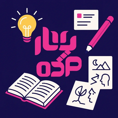 ایده پردازی در خلق داستان
